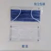 Fábrica de Xiantao mascarilla de protección de tres capas para adultos civiles, azul y blanco, fina, para verano, con banda elástica plana, empaque individual, mascarilla desechable