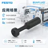 FESTO tapón ciego NPQE-P-S8-P10 conector de tubería industrial, producto original genuino, en stock para entrega rápida