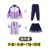 Traje de uniforme escolar ropa deportiva de primavera traje de tres piezas para niños jardín de infantes uniforme de jardín uniforme de escuela primaria ropa de primavera y otoño Estilo Universitario