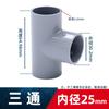 Accesorios de tubería de agua con unión en T de PVC, tubería de UPVC, tubería de agua de plástico gris, 4 puntos, 6 puntos, 16, 18, 32 y 40
