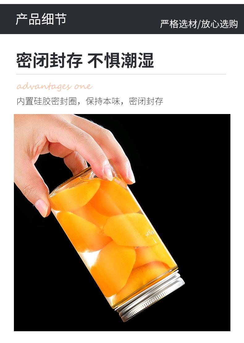 详情_03