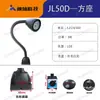 Luz de Trabalho para Máquina CNC LED 220V Braço Longo Magnética 12 Torno 24V Prensa Furadeira Fresadora Lâmpada 36V