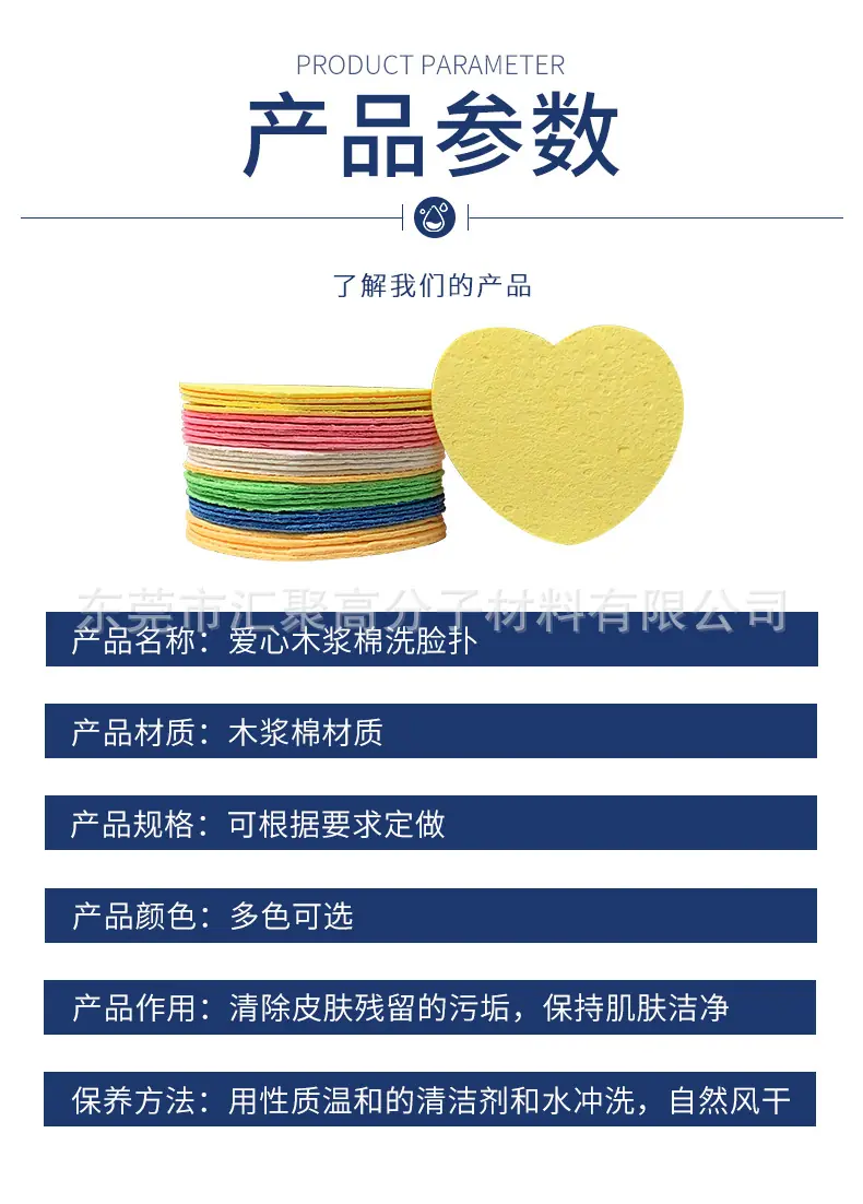 8产品参数