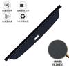 Adecuado para Bmw 07-26 X5 Cortinilla de Maletero, Divisor de Maletero Retráctil, Parasol y Protector de Privacidad