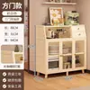 Aparador de cocina, mueble auxiliar vintage, mueble de almacenamiento para sala de estar, mueble de pie, mueble de pared para almacenamiento de café, mueble para té