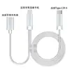 Tarjeta de Sonido Otg Adecuada para Teléfonos Móviles Apple iPhone Cable Adaptador de Conversión de Sonido Aiken Cable Adaptador de Audio Otg para Transmisión en Vivo