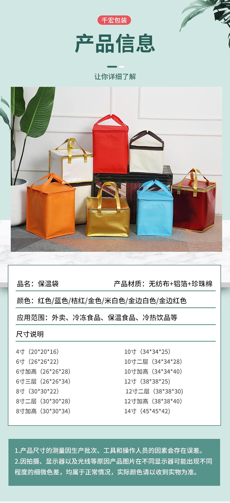 温州千宏包装有限公司-内页_05