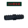 16 20PE Conexões para Tubos Irrigação por Gotejamento Conector Reto com Barbante Cotovelo Rolamento Cotovelo com Barbante Aspersor de Estufa Tê Positiva Plug