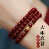Pulsera de Cinabrio Huiya para Mujer Productos Genuinos Arena Dorada Púrpura Pulsera Multicírculo de Círculo Único para Hombre Año del Conejo