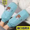 Mangas Largas de Invierno Antifouling para Mangas de Cocina y Tareas del Hogar para Mujer, Mangas Resistentes al Trabajo, Mangas Guante Impermeables y a Prueba de Aceite para Hombre