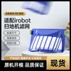 Para acessórios do aspirador iRobot Roomba série 600, filtro, escova lateral, escova de borracha, acessórios, consumíveis de limpeza