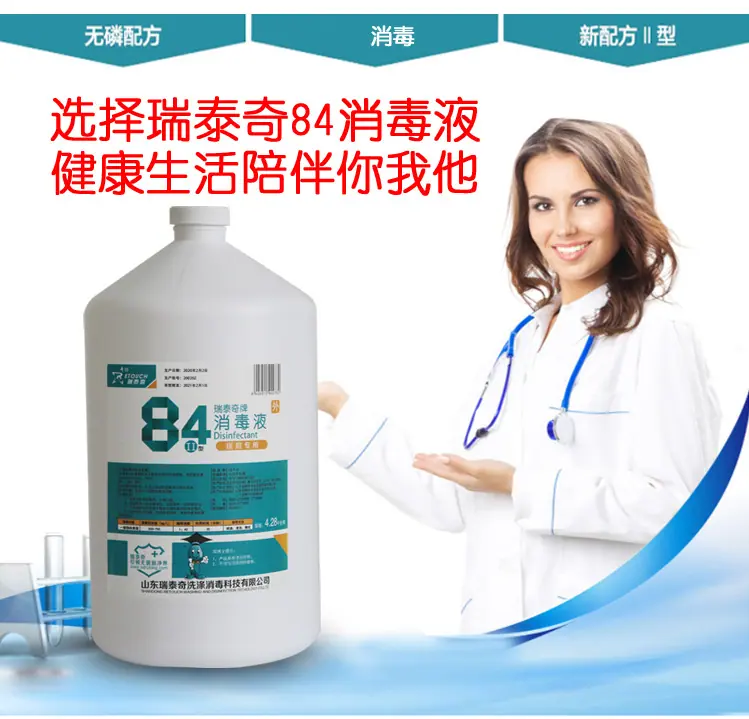 84详情ok_06