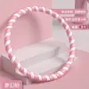 Aro Hula para Adelgazar el Abdomen, Aro Hula de Fitness Ponderado para Mujeres, Aro Hula para Adelgazar la Cintura de Adultos, Venta al por Mayor Dropshipping, Envío Gratis en un Artículo