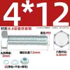 Juego de Pernos Galvanizados de Alta Resistencia Grado 8.8 con Cabeza Hexagonal Exterior Juego Completo de Tornillos, Tuercas y Combinaciones de Varillas Mm4M6M8-M24