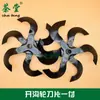 Accesorios para cortacésped, pequeña máquina descompactadora de suelo, cultivador, cuchilla para surcar, cabezal para deshierbar, rueda descompactadora, cuchilla, rueda deshierbadora