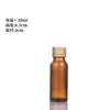 Fornecido diretamente pelo fabricante: Frasco de líquido oral marrom de 30ML, Frasco de vidro para xarope à prova de luz de 20ml, Frasco de enzima de 50ml, Frasco de reagente