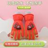 Guantes de esquí de invierno para niños, cálidos, para jugar en la nieve, impermeables, con forro polar, gruesos, para estudiantes, de algodón.
