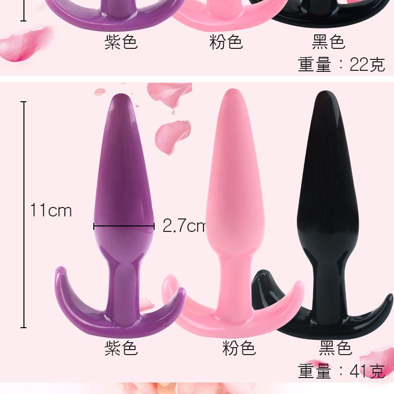 肛塞套装详情页_04.jpg