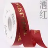 Cinta Personalizada con Logo y Patrón Impreso Letras en Inglés Estampado en Caliente Flor de Cinta Cinta para Empaque de Cajas de Regalo Serigrafía en Cinta