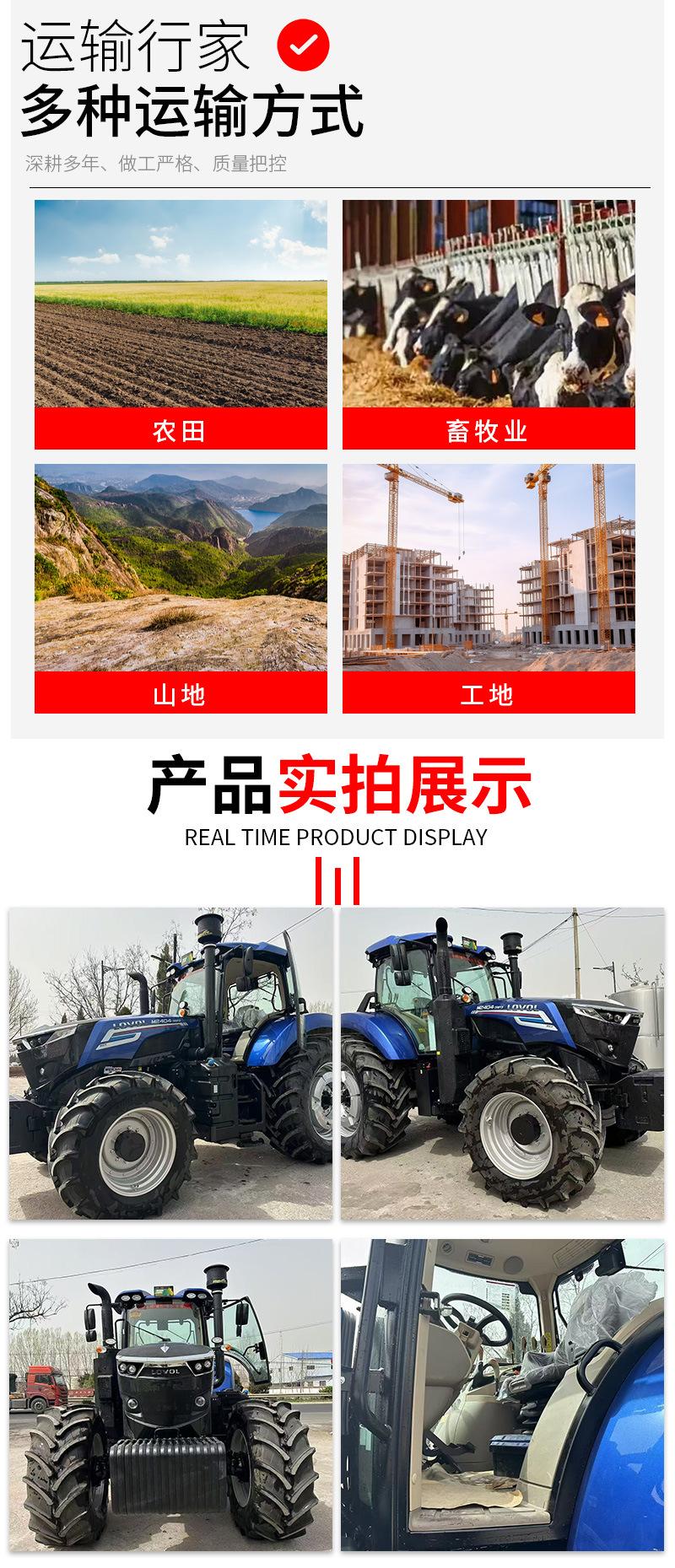 雷沃2404一7RP3-详情_05.jpg