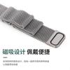 Reloj inteligente APPLE WATCH serie con correa de hebilla magnética de metal Milán en stock al por mayor