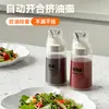 Dispensador de Aceite de Apriete para Uso en Cocina, Grado Alimenticio, Aceite Anti-Goteo, Salsa de Soja, Vinagre, Botella de Condimento, Botella de Aderezo para Ensalada de Tomate, Botella de Aceite de Sésamo