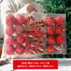 Bolas de Natal Bolas Plásticas Acessórios de Decoração para Árvore de Natal Caixas com Grade de Nove Quadrados 6 Bolas Pintadas Conjunto de Bolas de Formato Especial