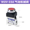 Válvula neumática mecánica MOV-01/02/03 palanca de rodillo pulsador válvula controlada por máquina circuito de aire interruptor de límite