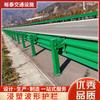 Painéis de Guard-rail Ondulados Galvanizados por Imersão a Quente com Pintura Eletrostática, Painéis de Guard-rail de Três Ondas e Duas Ondas, Painéis de Guard-rail de Viga Ondulada Q235B Anti-Colisão para Alta Velocidade