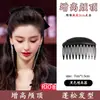 Herramienta para dar volumen al cabello Almohadilla para el cabello invisible que aumenta la altura Pinza para el cabello Almohadilla de raíz Almohadilla para el cabello anticaída para la parte superior de la cabeza Pegatina para cabello esponjoso Pinza para flequillo