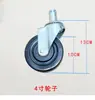 Accesorios para Estanterías de Malla de Alambre Cromada, Clips de Plástico Metálico, Hebillas, Ruedas Universales, Cadena Antiestática, Asas, Pasamanos, Pies