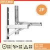 Soporte Engrosado de Acero Inoxidable 304 para Unidad Exterior de Aire Acondicionado, Soporte Universal para Unidad Exterior de Aire Acondicionado para Aires Acondicionados de 1.5/2/3 HP