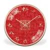 Reloj de pared Sensuo estilo chino "Cien Bendiciones", reloj moderno para sala de estar y dormitorio, reloj de cuarzo silencioso estilo chino, reloj de pared para sala de estar