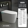 Assento de Vaso Sanitário Inteligente para Banheiro Residencial, Sensor Automático, Controle por Voz, À Prova de Salpicos, À Prova de Odores, Vaso Sanitário Totalmente Automático 70U
