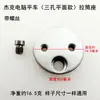 Máquina de Coser Plana para Computadora Soporte para Dobladillo Enrollado Costura Zhongjie DY Máquina Síncrona Soporte de Pinza para Borde Instalación de Dobladillador de Borde Placa de Cuatro Agujeros