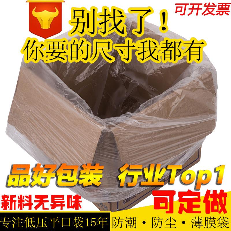 PE低压