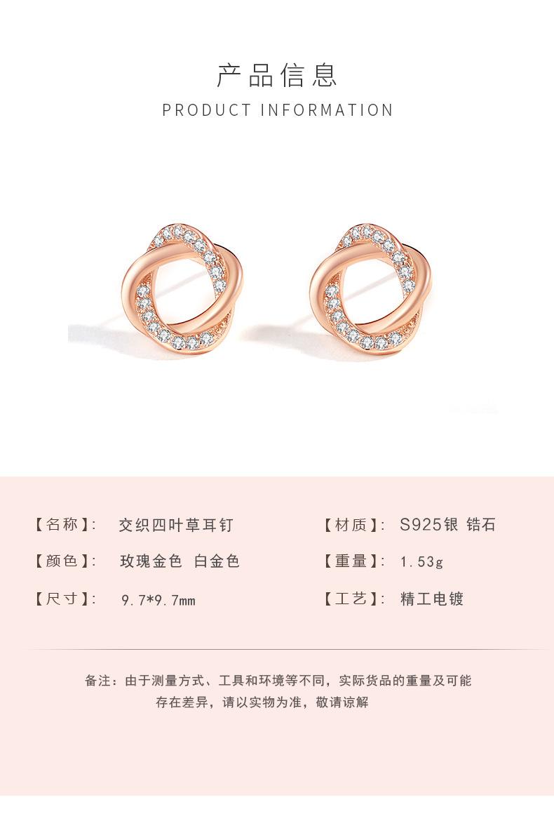 交织四叶草_07