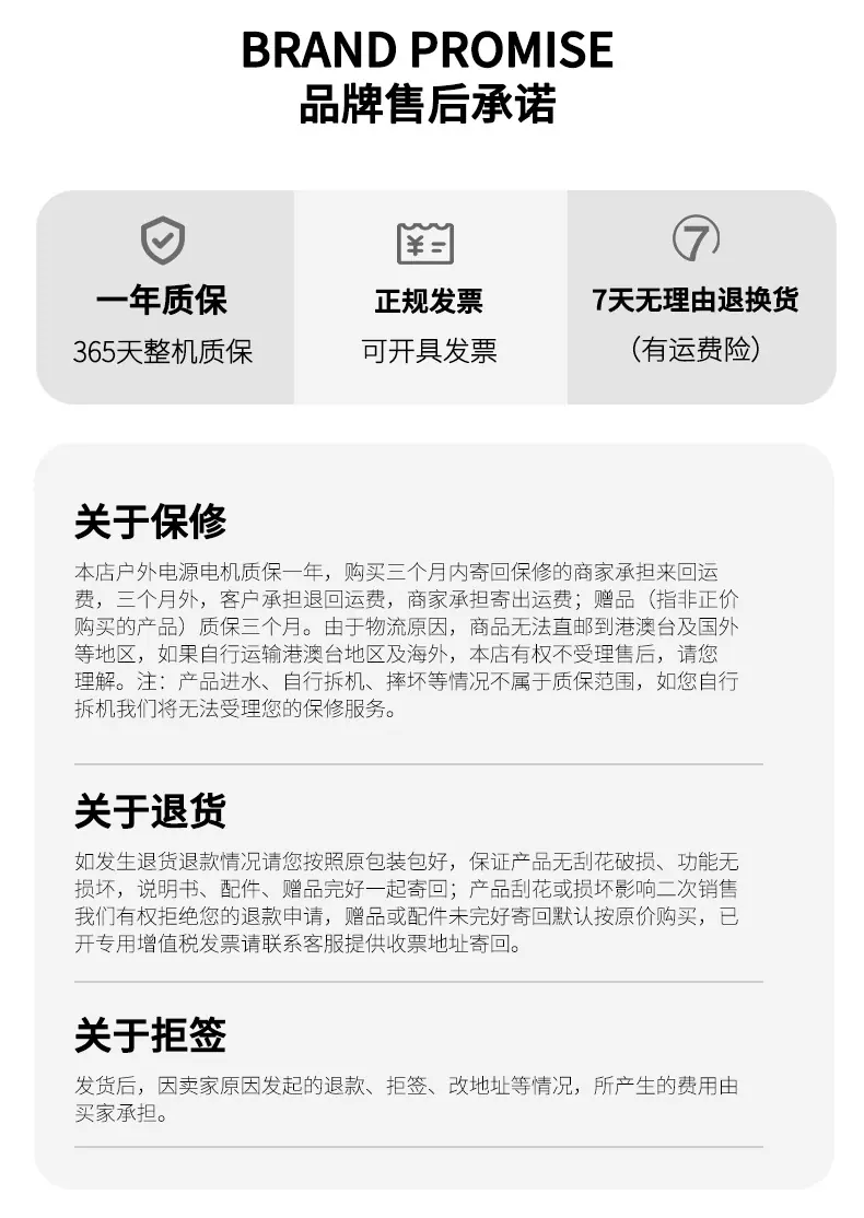 详情_18