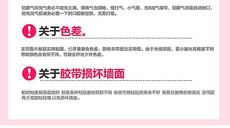 16寸字母铝膜气球