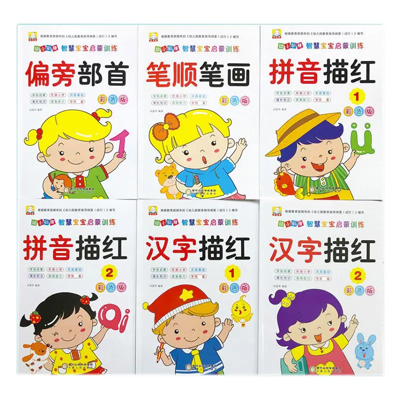 套装