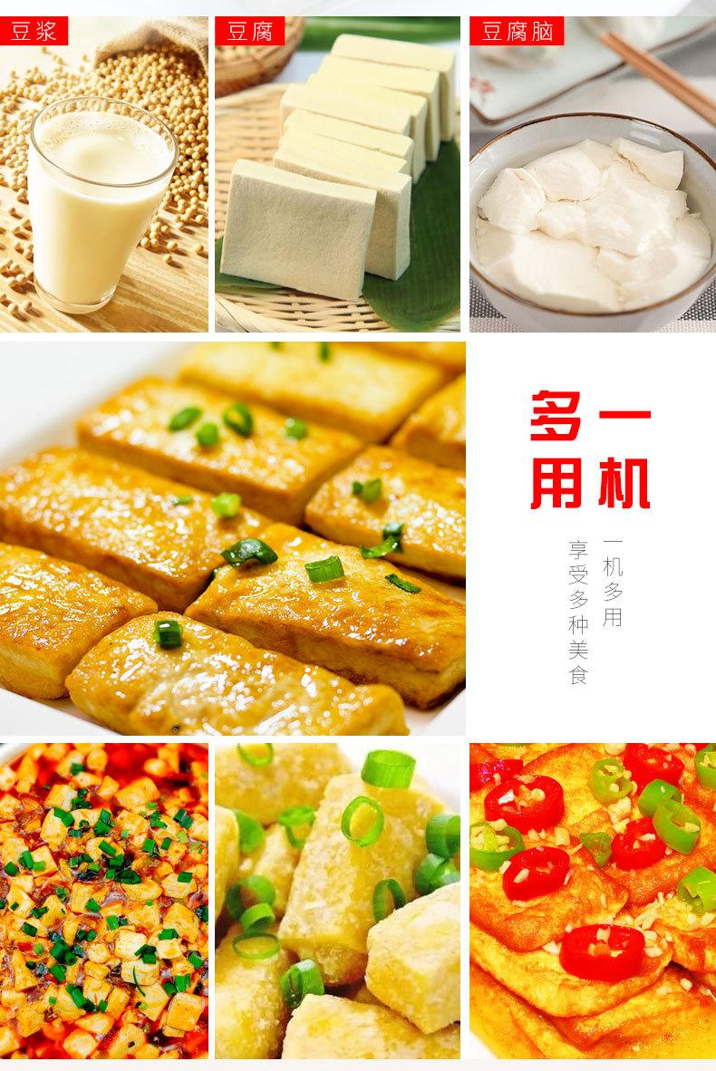 XZ-100型全自动豆腐机 (8).jpg