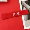 Faixa de Cabeça Infantil para Dia Nacional, Jogos Esportivos, Apresentações Escolares, Torcida China Basquete, Dança de Rua, Faixa de Cabeça Fitness Estilosa