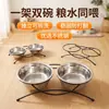 Soporte para comederos de mascotas de acero inoxidable con doble tazón, estable y antivuelco, desmontable y lavable, adecuado para gatos y perros, con tazones de doble tamaño para comida y agua