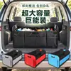 Caja de Almacenamiento para Maletero de Tela Oxford de 68L Seleccionada Cuidadosamente con Asa Caja de Almacenamiento Plegable Multifuncional para Coche