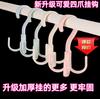 Gancho giratorio multifunción de cuatro garras delantal para ropa sombrero cinturón sin perforaciones húmedo y seco dos ganchos transparentes para colgar zapatos