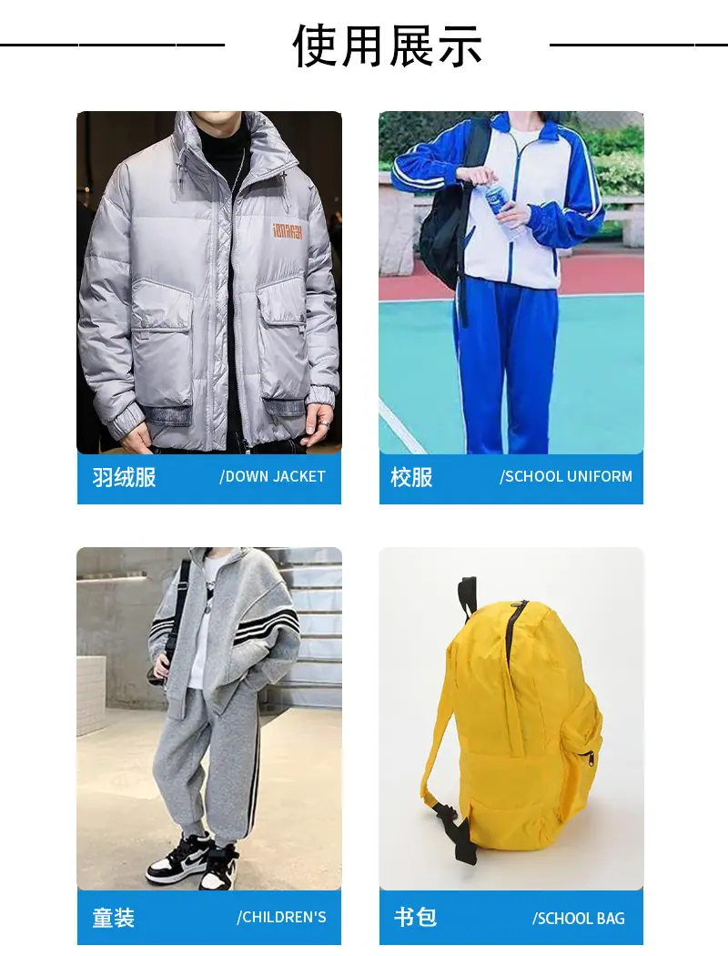 使用展示