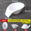 A8 Melamina Branca Panela Quente Churrascaria Tigela de Alface Imitação de Porcelana Tigela Inclinada Criativa Tigela de Salada Criativa de Plástico Recipiente para Temperos