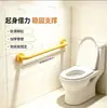 Corrimãos de segurança para banheiro, barras de apoio de aço inoxidável para idosos, design de banheiro acessível, corrimãos antiderrapantes, vaso sanitário para pessoas com deficiência