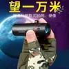 Telescopio Monocular de Visión Nocturna de Alta Magnificación y Alta Definición para Teléfono Móvil, Observación de Aves y Fotografía, Portátil para Espectáculos al Aire Libre, Se Puede Conectar a Teléfonos Móviles