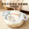 Cama Nova para Pet, Ampliada e Espessa para Aquecimento, Adequada para Cães e Gatos de Porte Pequeno e Médio, Sono Profundo, Reversível, Venda por Atacado de Fábrica Disponível, Pode Ser Enviada em Nome de Terceiros